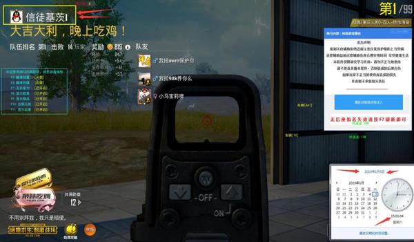 和平精英iOS蜗牛辅助