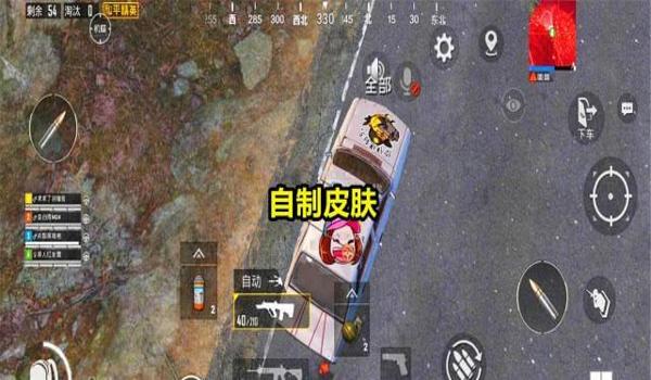 和平精英小黄鸡辅助器测评