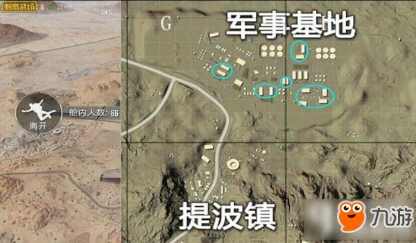 和平精英辅助报点软件