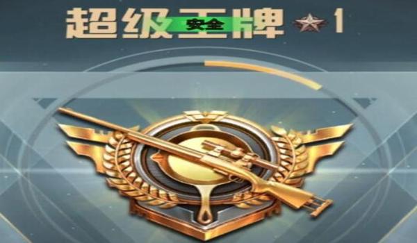 和平精英igg辅助教程