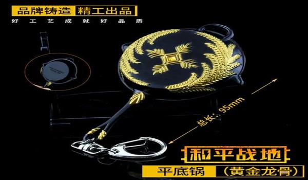 和平精英榴弹辅助瞄准镜