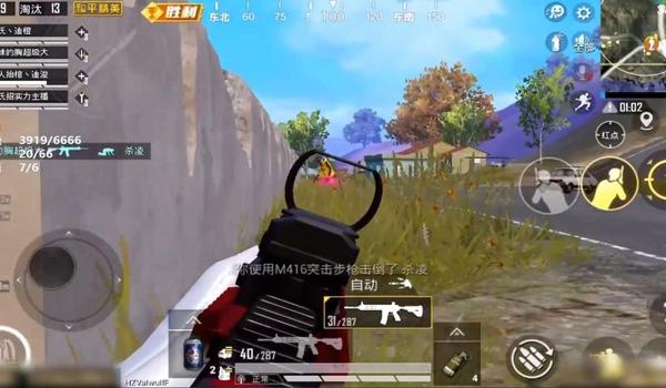 和平精英咏春辅助软件