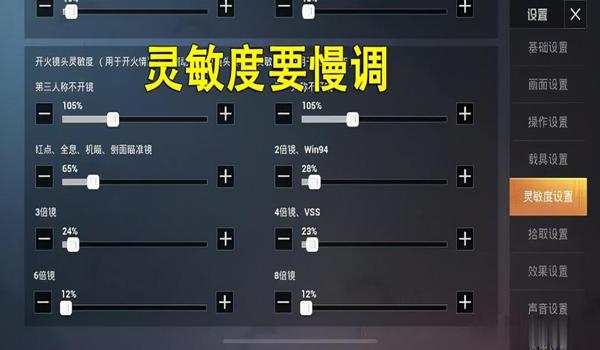 辅助功能有什么用和平精英 辅助功能有什么用和平精英