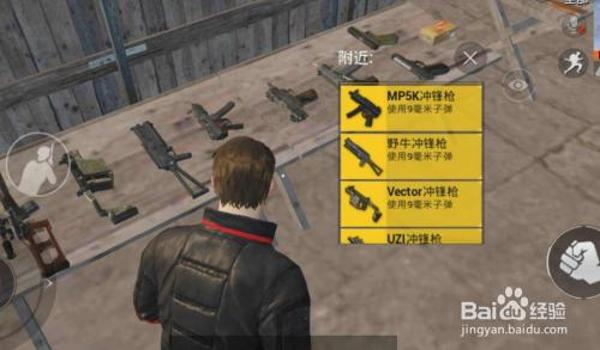 和平精英团队竞技有辅助枪