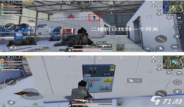 和平精英的蓝天辅助在哪里