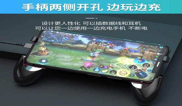 和平精英软件辅助器华为