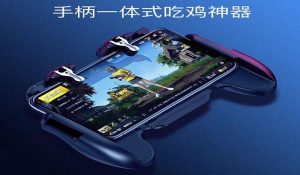 和平精英用辅助器有好处吗