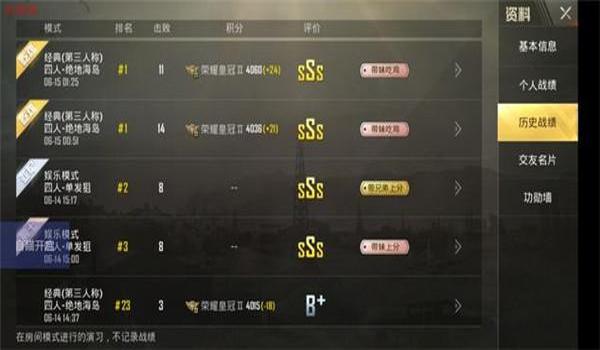 和平精英端口配什么辅助