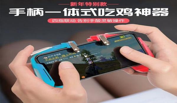 和平精英辅助神器软件