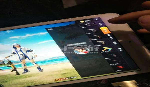 和平精英辅助工具 美化包