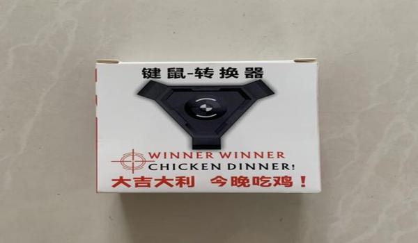 和平精英辅助外设有用吗