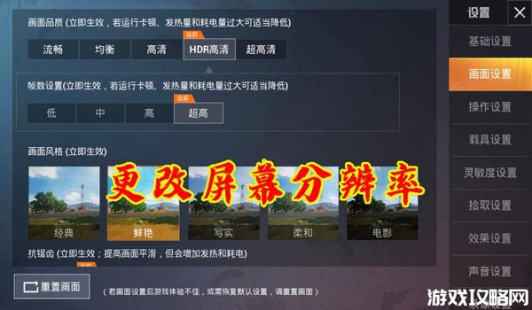 和平精英辅助连点封号吗