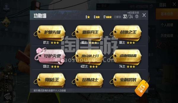 收费和平精英辅助安卓版 收费和平精英辅助安卓版