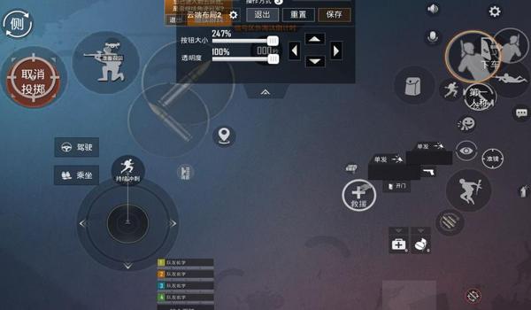 键位设置和平精英辅助器