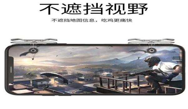 四指压枪键位和平精英