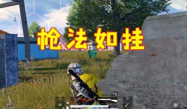 和平精英灭霸多功能辅助