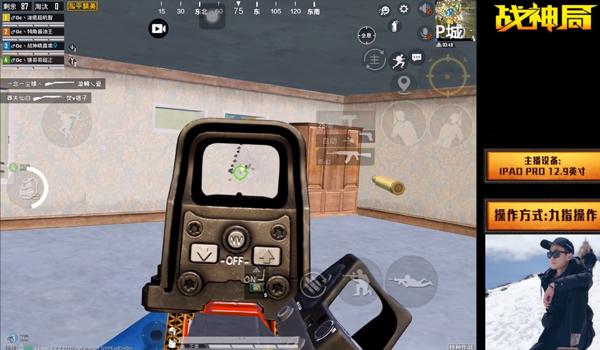 和平精英腰射辅助器扫码