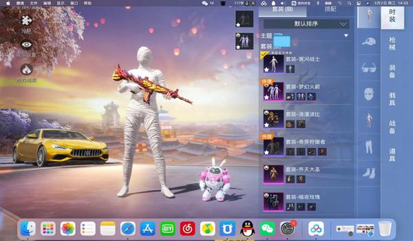 最好的辅助英雄和平精英