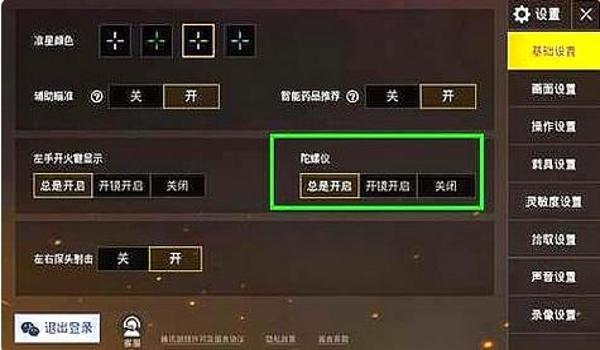 和平精英需要用辅助吗手机