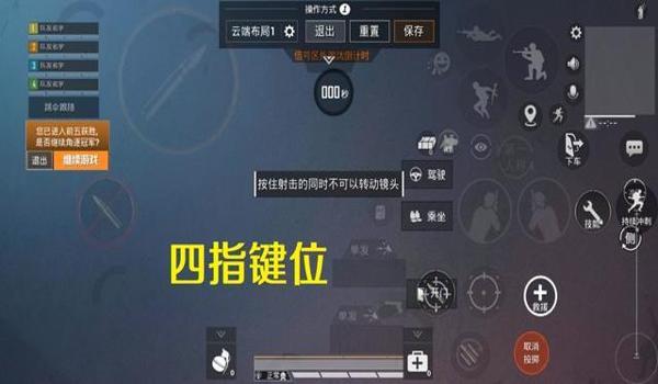 和平精英如何开局不压枪