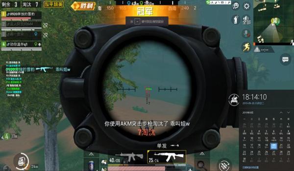 和平精英辅助自动发卡网