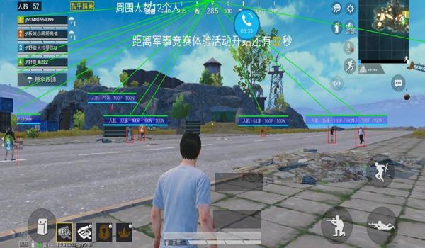 魔盒和平精英辅助软件下载 魔盒和平精英辅助软件下载