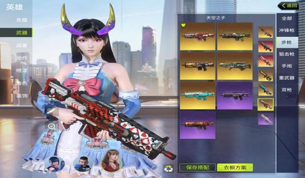 和平精英龙骑士辅助卡密