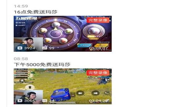 和平精英小蓝鲨鱼辅助器