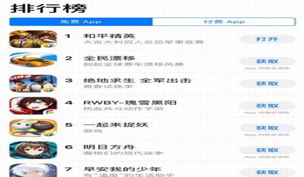 和平精英内部辅助软件