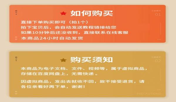 和平精英里最稳的压枪