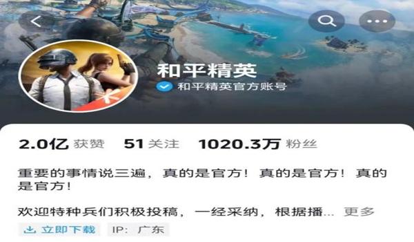 腾讯和平精英辅助工具下载