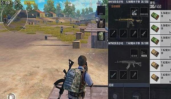 和平精英怎么打人压枪更好 和平精英怎么打人压枪更好