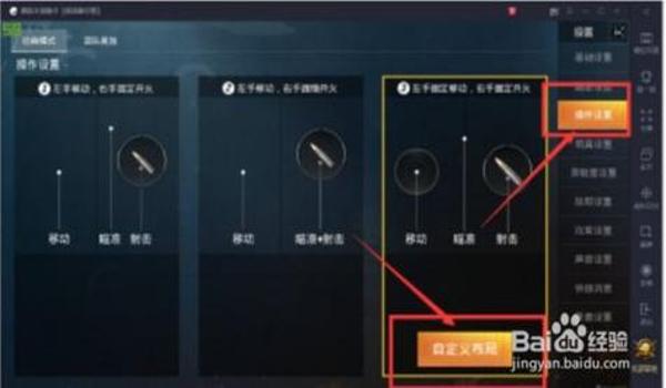 能玩和平精英的辅助工具