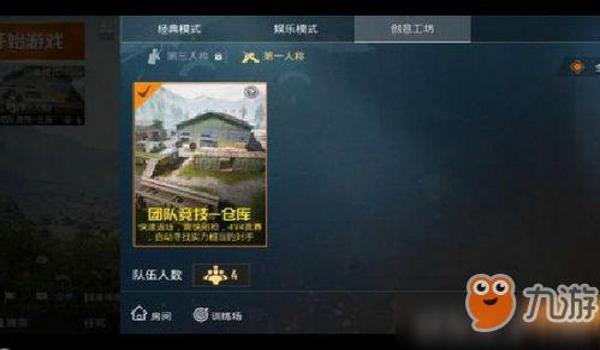 和平精英孤勇者辅助破解