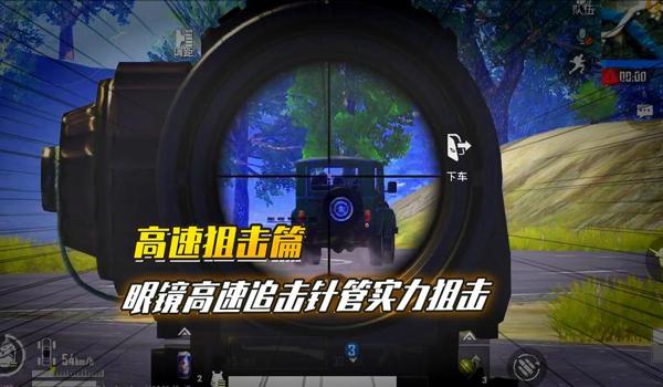 和平精英辅助射击开不开枪