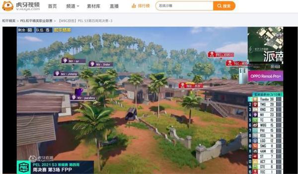 和平精英辅助圈圈怎么弄