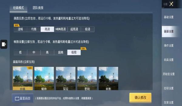 辅助游戏软件和平精英免费 辅助游戏软件和平精英免费