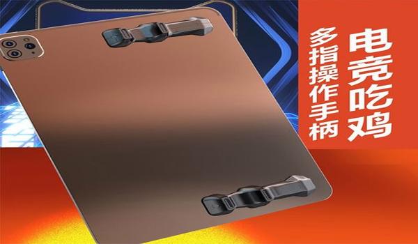 和平精英辅助手柄有用吗