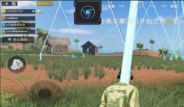 九头蛇和平精英辅助下载