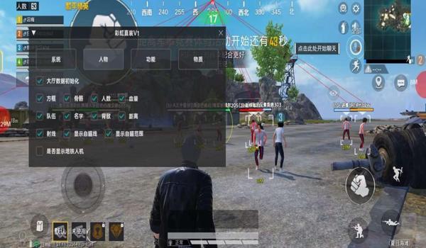 和平精英归隐辅助免卡密