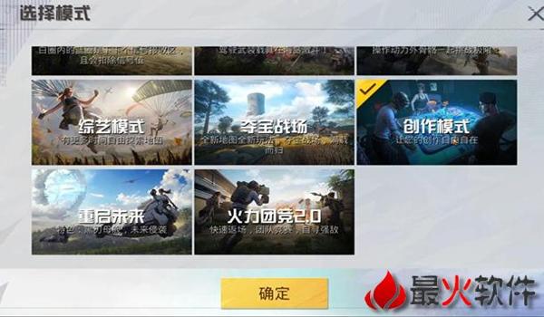 游戏辅助软件和平精英下载