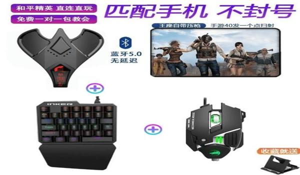 和平精英必备辅助软件