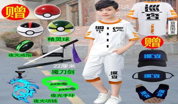 和平精英伏地魔辅助框架