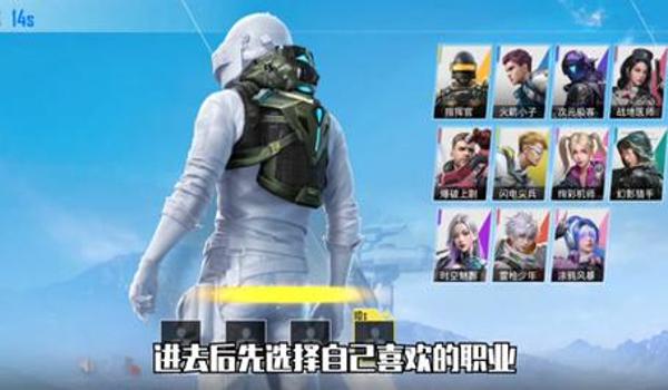 和平精英枪手辅助器下载