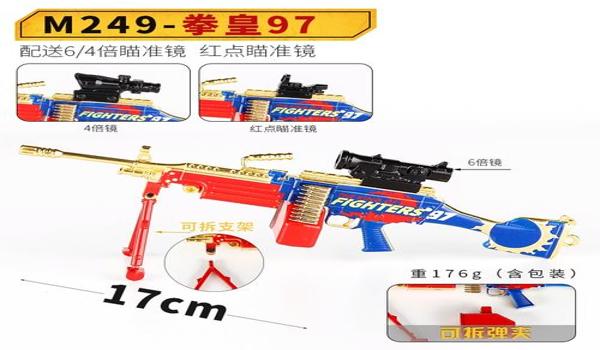 大菠萝免费辅助和平精英