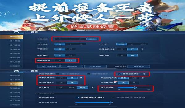 和平精英三个辅助是什么