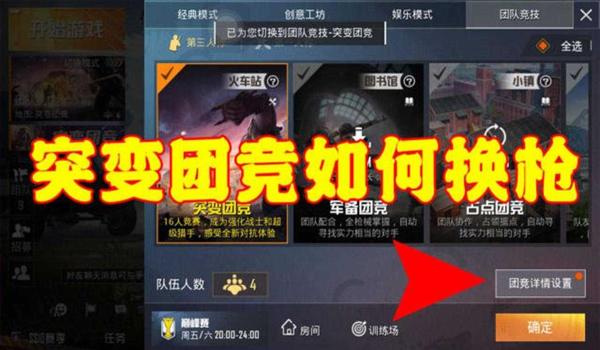 辅助大神和平精英下载安装