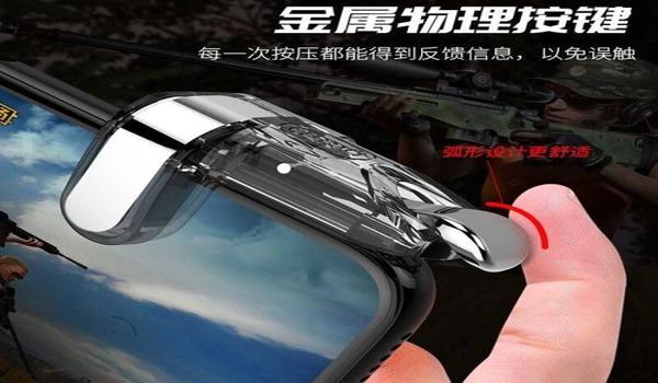 和平精英下载免费辅助器