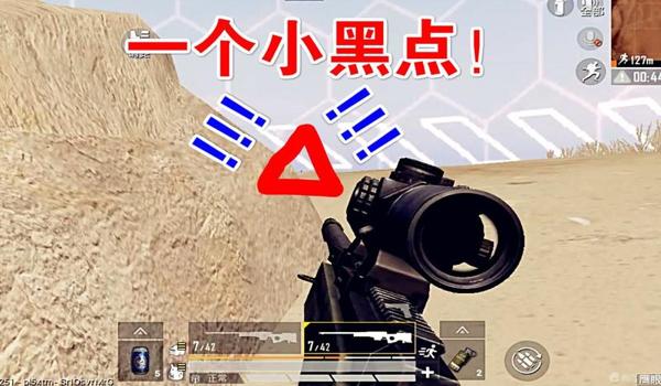 锁头辅助器下载和平精英 锁头辅助器下载和平精英