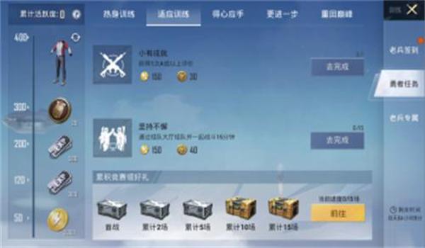 和平精英抢辅助位置好吗